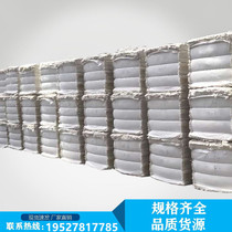 Supply inorganic fiber spray cotton hotel insulation materials inorganic fiber cotton construction spray cotton direct sales