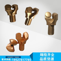 Diamond Bolt Drill Bit Mine Anchor Drill Full Diamond Anchor Drill