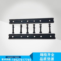 Factory direct rail splint light rail heavy rail splint national standard non-standard fish plate spot