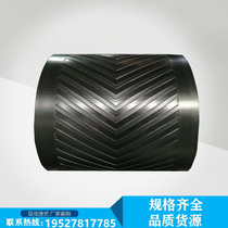 Supply mine PVC mining conveyor belt flame retardant PVG800 conveyor belt coal feeder high temperature resistant belt