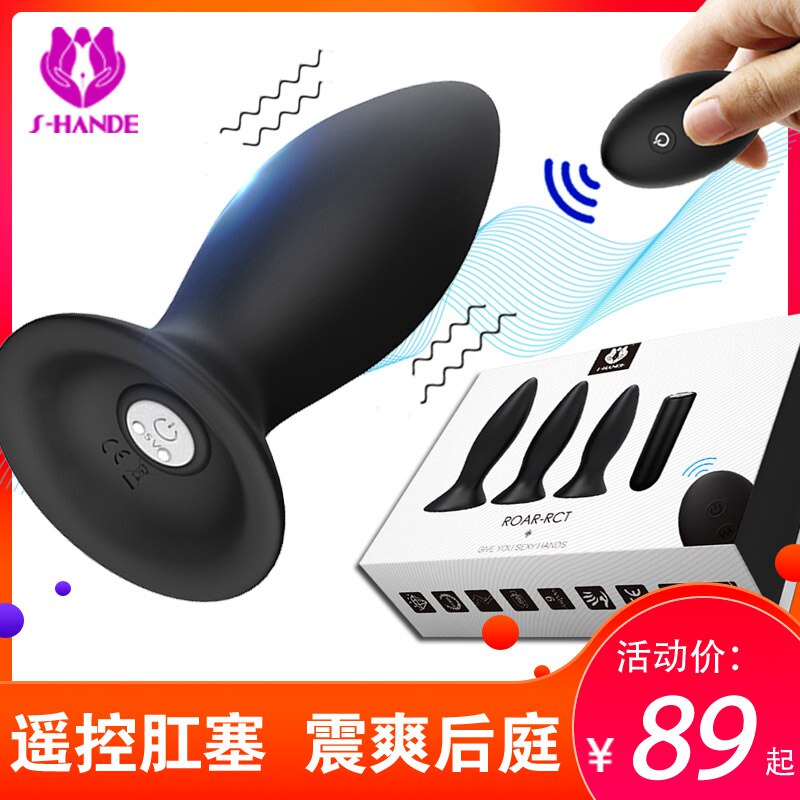 Shock anal plug male special development of dilated posterior erection sexual products ass eyes men with anal self-restraint device backyard toy