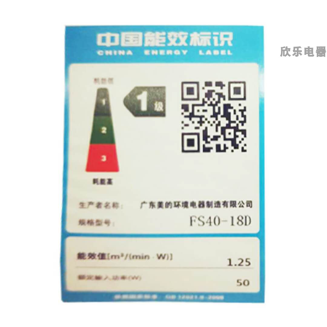 Quạt điện đẹp FS40-18C 18D SAB40A nhà yên tĩnh tiết kiệm năng lượng quạt sàn đứng máy móc sử dụng kép - Quạt điện quạt trần đèn thịnh phát