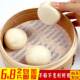 Non-stick silicone steamer mat steamed buns non-stick paper high temperature resistant steamer mat household steamer steamer cloth