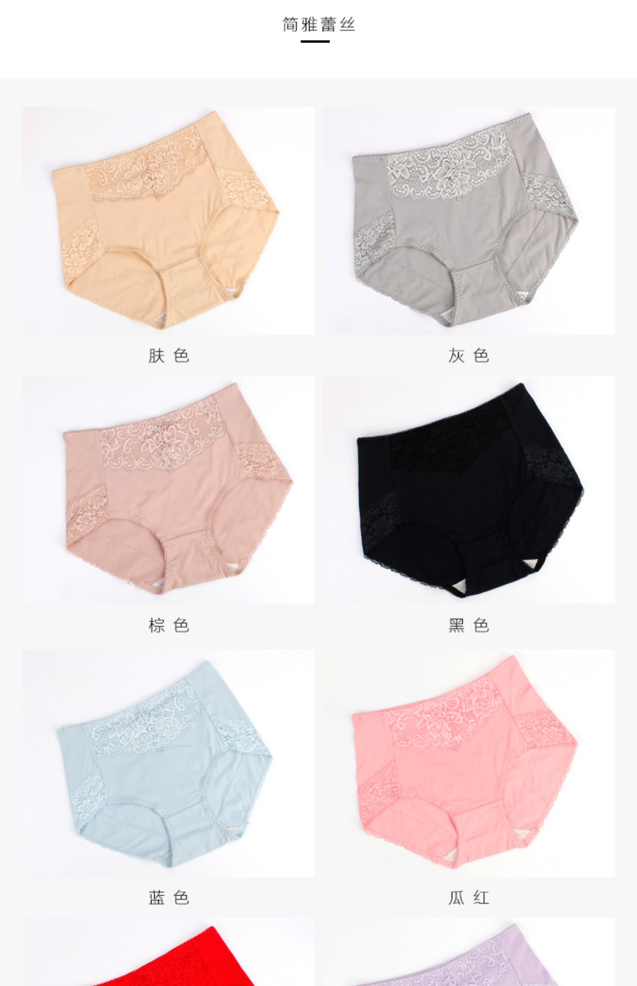 DORELYINE / Duo Ying đồ lót nữ cotton phía dưới Đầm ren cotton gợi cảm sịp nam