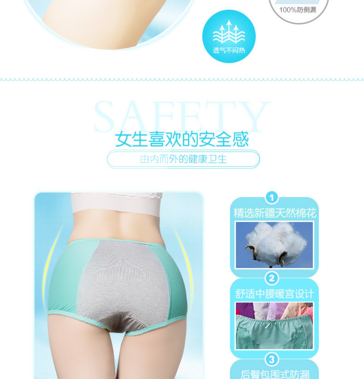 Thời kỳ sinh lý đồ lót cotton của phụ nữ eo cao kích thước lớn quần áo thoáng khí quần lót thời kỳ kinh nguyệt chống rò rỉ quần dì lớn đồ lót giá rẻ