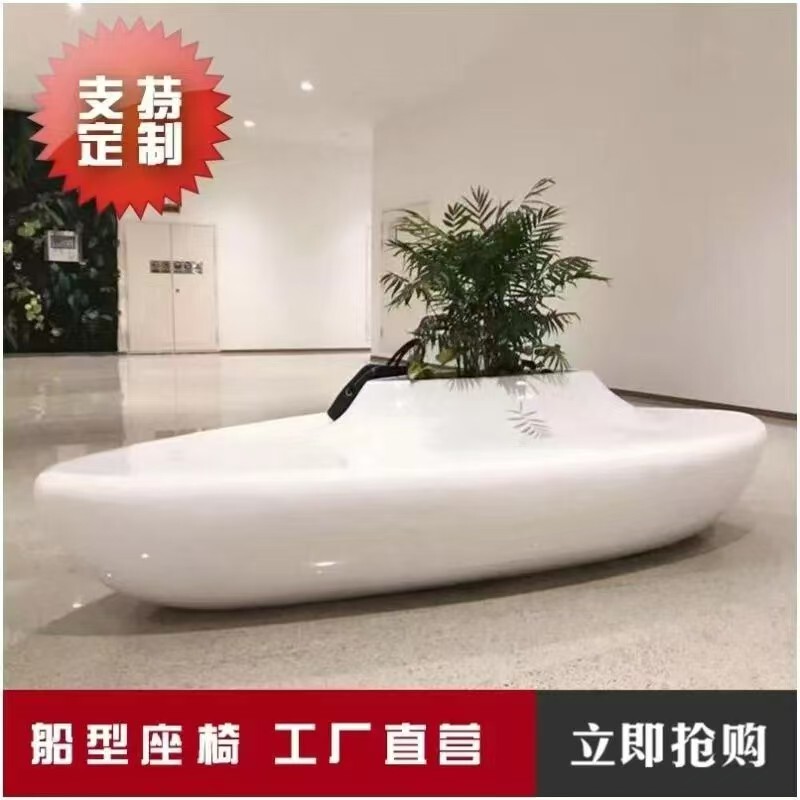 Fiberglass Tree-Shaped Benches, Uniquely Shaped Airport Seats, Creative Public Rest Area Decorations, Flower Pots, and Seating Benches for Supermarkets, Hotels, and Corridors