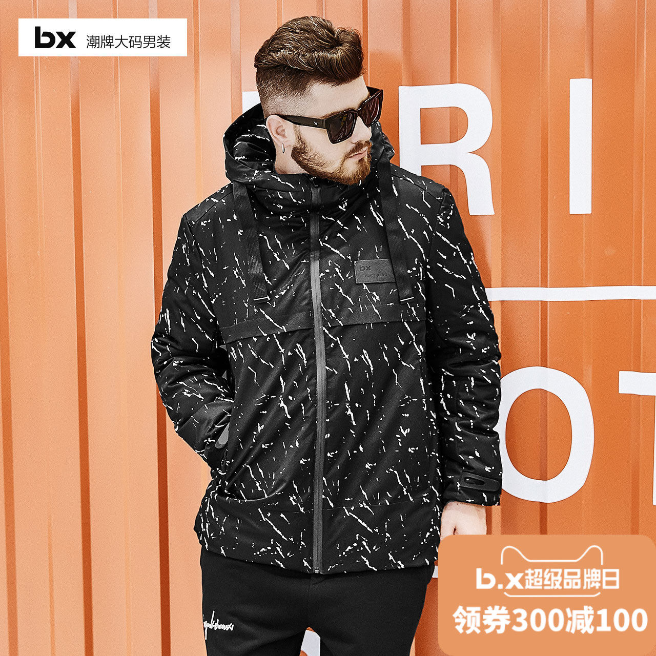 Blouson chaud pour homme en Polyester - Ref 3114280 Image 1