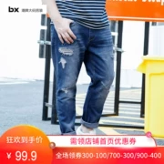 B.X triều thương hiệu nam size lớn quần denim nam trẻ trung cộng với phân bón để tăng quần béo cho nam