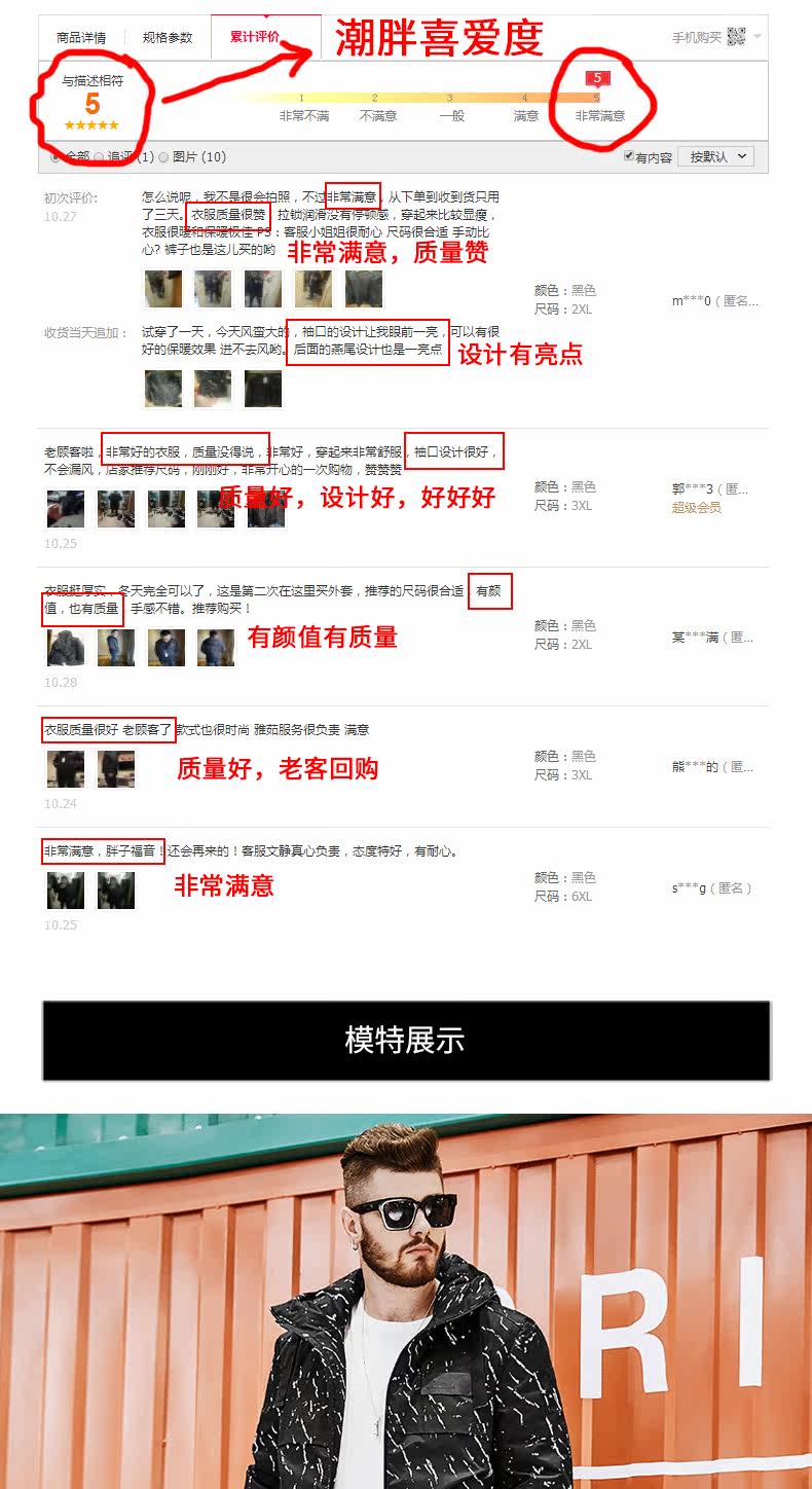 Blouson chaud pour homme en Polyester - Ref 3114280 Image 11