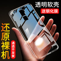 oppor7plus mobile phone case silicone r7plus transparent oppo r7plusm all-inclusive anti-drop men and women protective cover ultra-thin simple shell