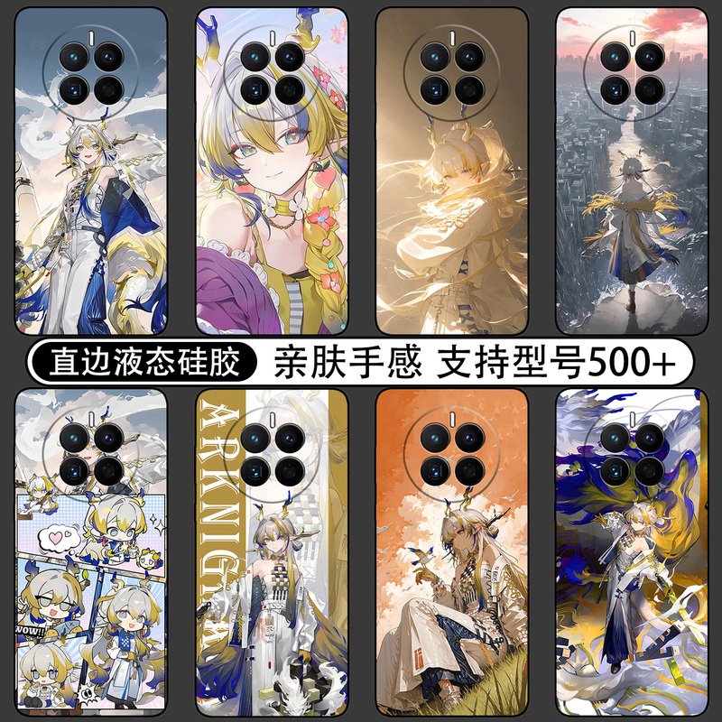 Arknights Anime Merchandise Shu Sister-Themed Huawei Mate80/70/60/50/40/30/20 Phone Case 40E Liquid Silicone Pro+ Soft Mate80 Pro Max