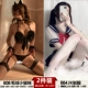 [2 штуки] Черная кошка+664JK Студенческая форма+доставка 3 подарки
