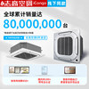 Chigo Ceiling-Mounted Air Conditioner 5 Hp 380V Dual Fan Embedded Ceiling Central Air Conditioner Commercial Five Hp