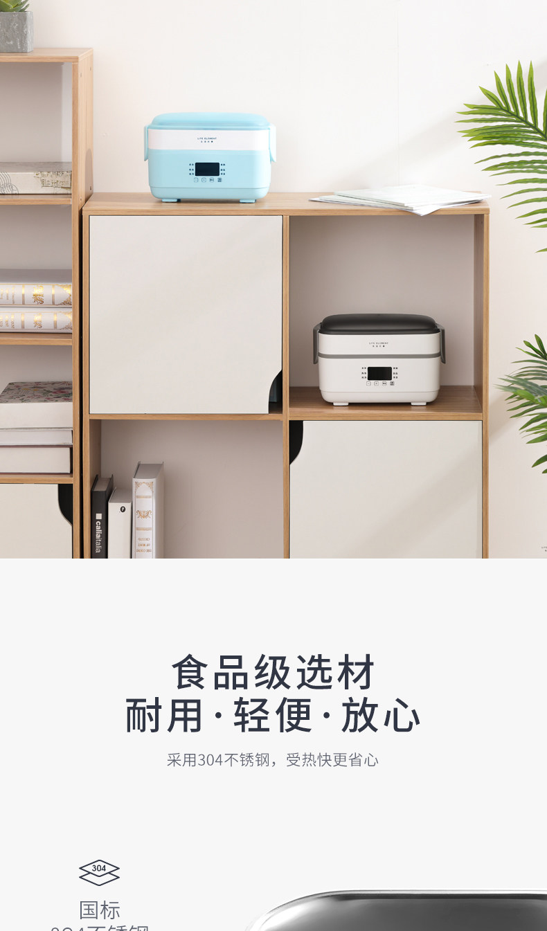 生活元素 双层四胆 多功能电热饭盒 1.5L大容量 图15