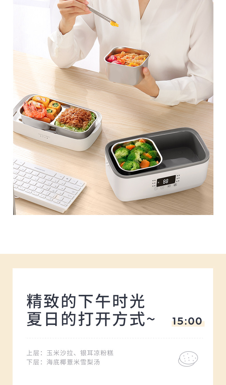 生活元素 双层四胆 多功能电热饭盒 1.5L大容量 图12