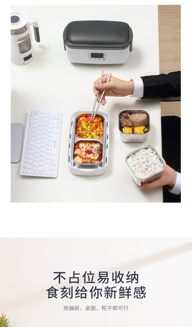 生活元素 双层四胆 多功能电热饭盒 1.5L大容量 图14
