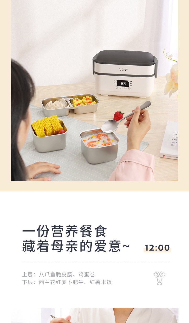 生活元素 双层四胆 多功能电热饭盒 1.5L大容量 图11