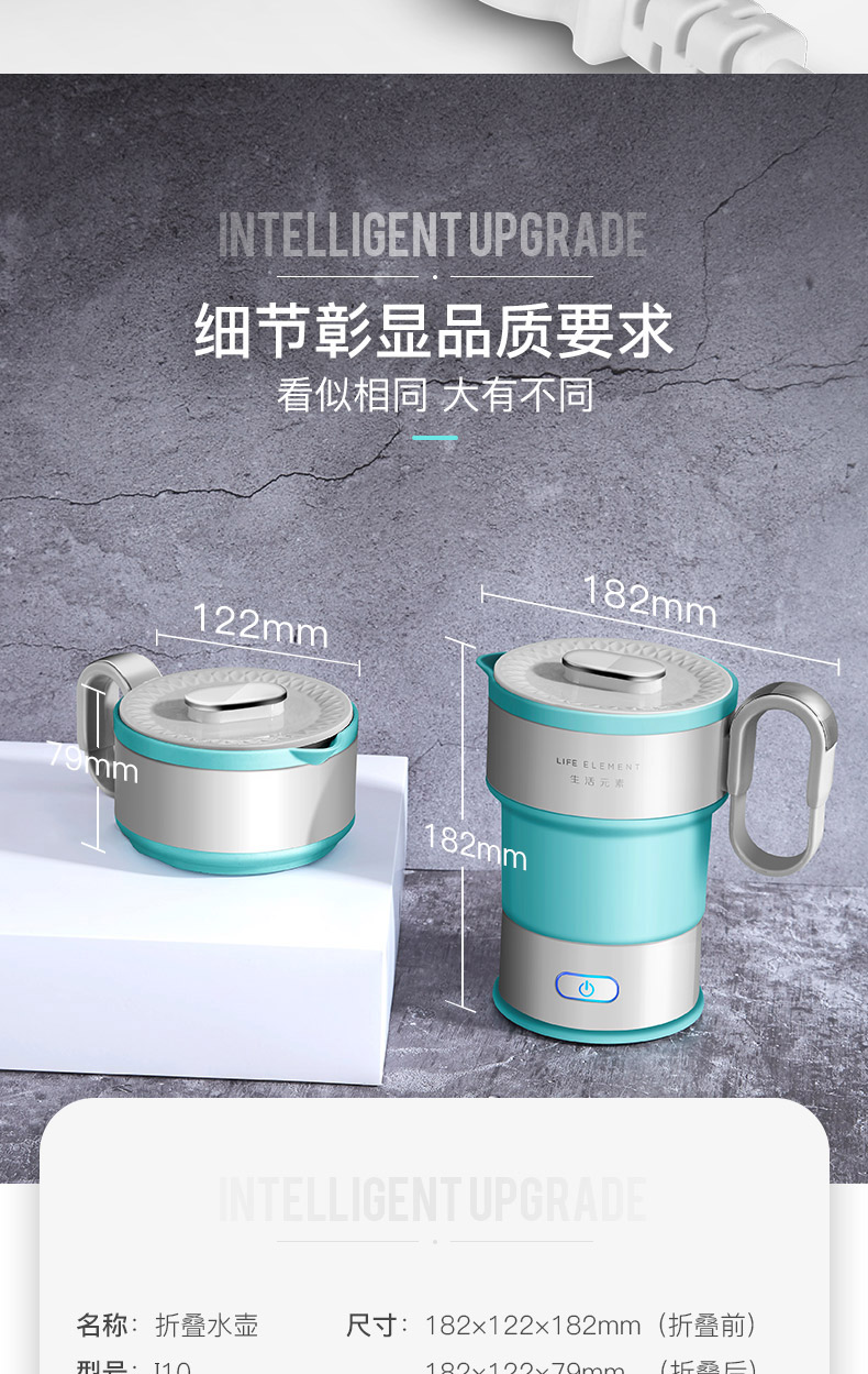 siêu đun nước LIFE Element / các yếu tố sống I10 gấp điện ấm đun nước du lịch cách nhiệt cầm tay - ấm đun nước điện ấm siêu tốc sunhouse