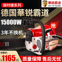 Huarui overbearing high-power gasoline saw logging saw 18 inch 20 inch 16 inch chain saw with imported chain