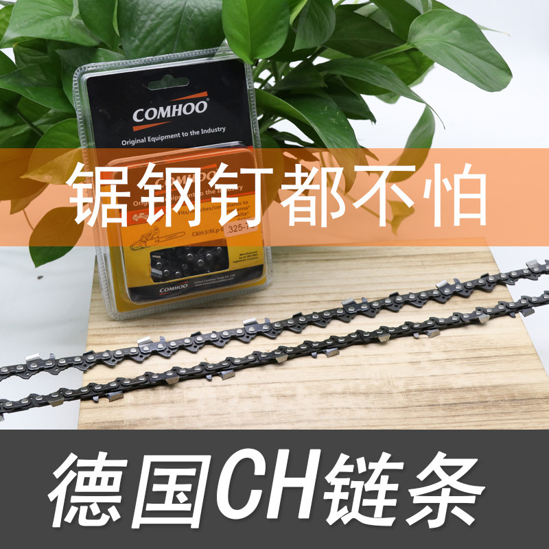 Imported German CH Chain Chain Chain 12 inch 16 inch Lightning THJ Chain Saw Chain Saw Saw Chain Saw Chain Saw Chain Saw Chain Chain Saw Chain Chain Saw Chain Chain Saw Chain Chain Chain Chain Saw Chain Chain Chain Chain Saw Chain Chain Chain Chain Chain Chain