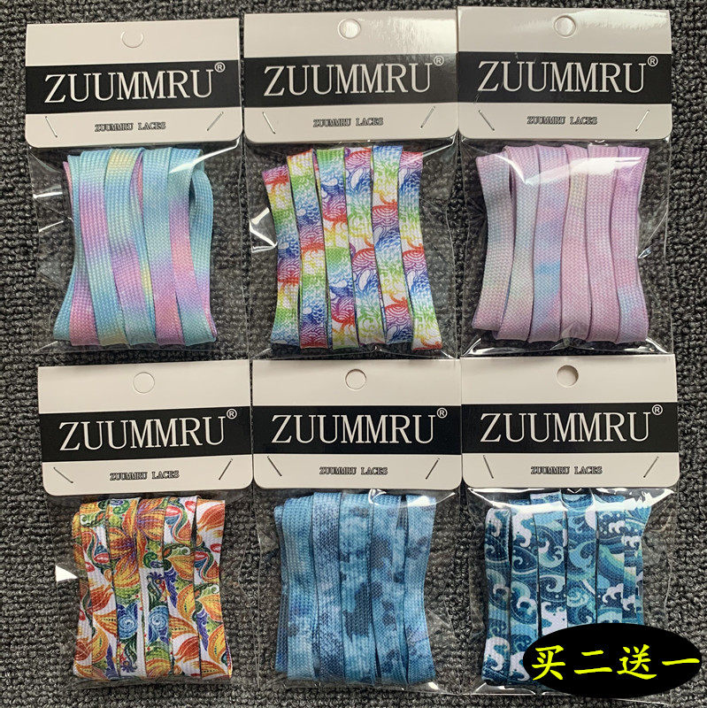 AF1 Air Force One New Year's New Year's cneyrat year Shadow Marcaron Colour splicing Yuanyan Gradually Colored Zaza Dyeing Shoestring