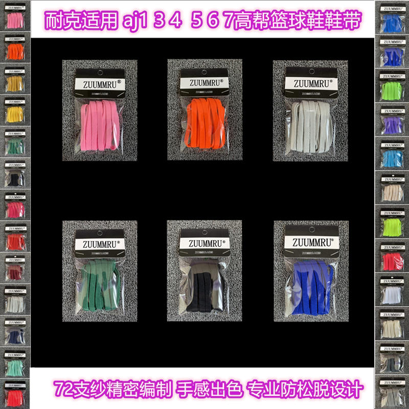 AIR Jordan for AJ1 Mid SE Lakers Red Blue Black Pink White Basketball Shoes Shoe Laces 160cm