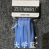 AJ1 AJ4 college blue shoelaces high-top low-top basketball shoes blue flat ZUUMMRU