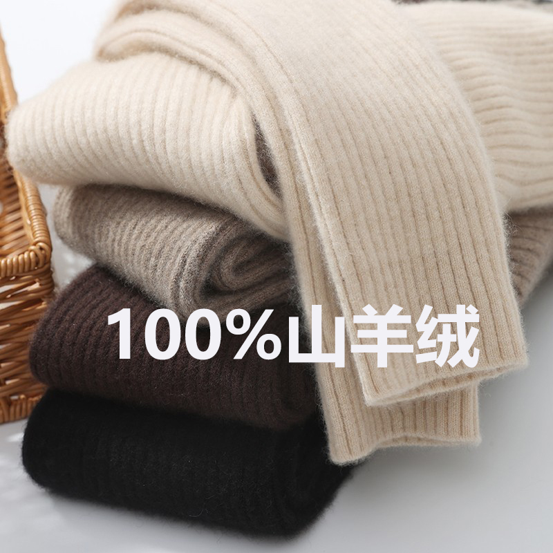 100% Pure Cashmere Pants from Inner Mongolia for Women, Striped, Warm, Can Be Worn Inside and Outside, Autumn and Winter Knit Pants, Slim-Fit Leggings
