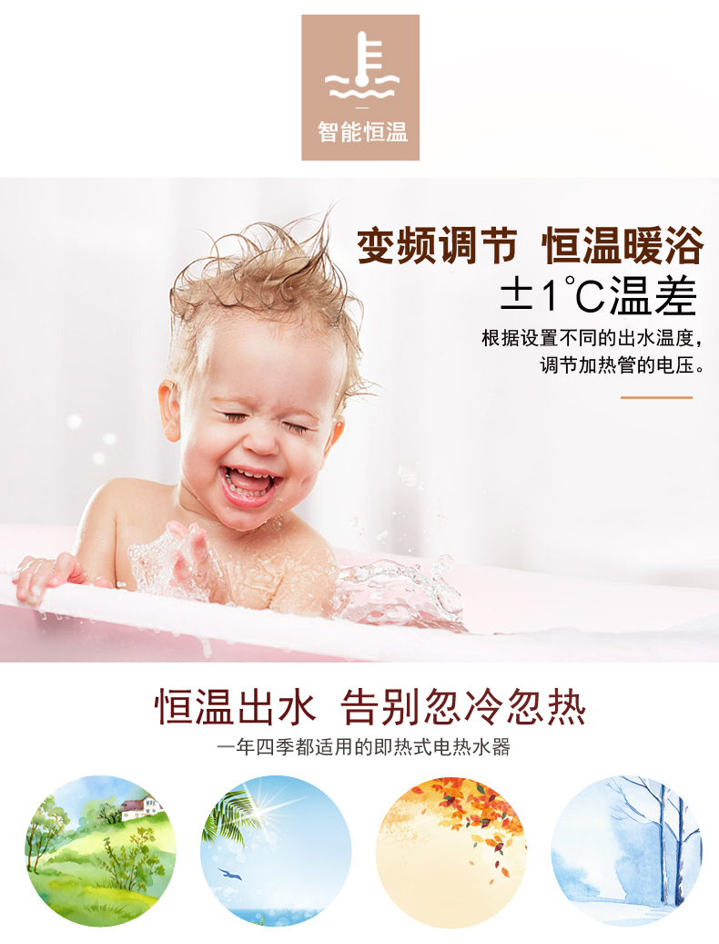 máy nước nóng năng lượng mặt trời Changhong ngay lập tức máy nước nóng điện hộ gia đình nhỏ tốc độ nóng tắm nóng nhanh tắm nóng miễn phí lưu trữ nước - Máy đun nước giá bình nóng lạnh
