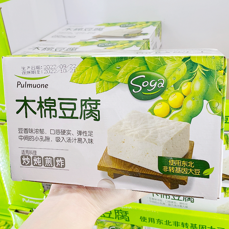 Costco Korea Pulmoune Kapok Tofu 4 Boxes Non-Gmo Soybeans for Stewing, Frying, and Stir-Frying