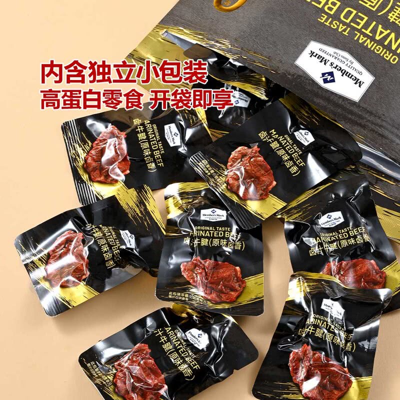 Sam's Zero Preservative Raw-Cut Grain-Fed Beef Braised Beef Tendon Original Flavor Braised Bone Broth Slow-Braised High-Protein Snack Sam's Zero Preservative Raw-Cut Grain-Fed Beef Braised Beef Tendon Original Flavor Braised Bone Broth Slow-Braised High-Protein Snack