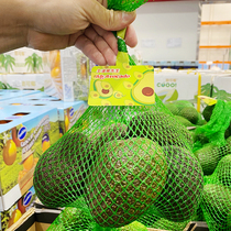 Avocado 1 36KG Peruvian imported avocado costco Sam salad baby pregnant women fruit large fruit