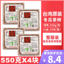 Authentic Taiwan imported Old Mans home red label Winter melon tea brick to 550g brown sugar concentrated drink fresh taro fairy