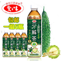 Taiwan Imported Drink Love Taste Mountain Bitter Melon Decomposition Tea 590mlX5 Bottle without added sugar annealing and antigreasing