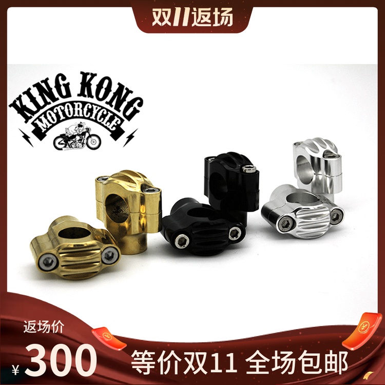 Hale retrofit 25mm brass color aluminum alloy fish fin fence post handlebar seat retro retrofit spring head