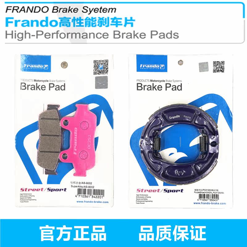 Car force house brake drum is suitable for split line U RX EX Royal Shark U E Shadow 125NS110R Jia Yu