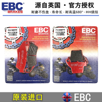 British EBC sintered copper alloy brake pads suitable for CRF125 150 250 450 X RX brake pads