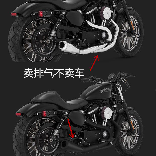 New 14-20 years Harley 883 X48 1200 Lu Feng modified VH exhaust 2 out of 1 retro gangster style