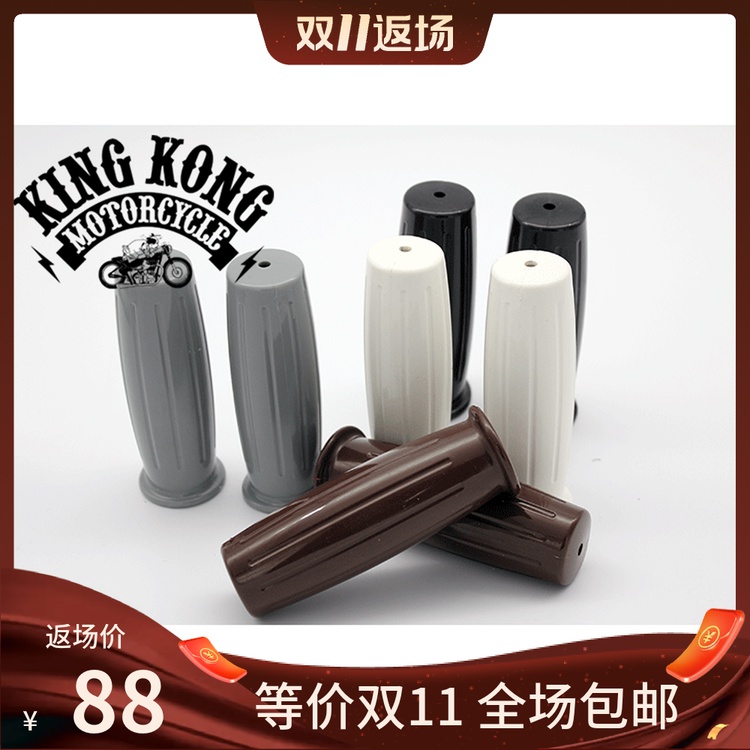 Retrofit retro locomotive universal wine barrel grip rubber handle