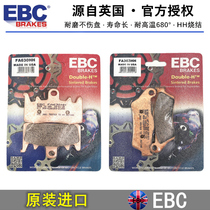 British EBC sintering front and rear brake pads brake skin latte R NINET climbing S1000XR F900X