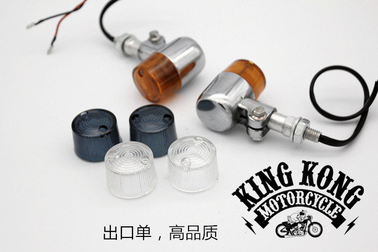 Retro locomotive three-color light shell small direction light direction light Japanese polished black Nanjing King Kong car dealership