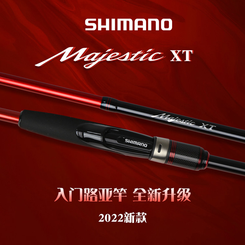 Дорожные суб -полюсный 22新款shimano禧玛诺majestic xt玛杰仕路亚竿马杰士泛用远投单竿