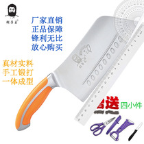Jinmen kitchen knife Hu Zi Wang new products listed new generation of financial resources Guangjin Xiangrui cutting knife kitchen knife shell steel tool
