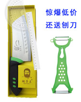 Hu Zi Wang Jinmen kitchen knife Baile blade knife kitchen household knife shell tungsten steel knife fast Sharp