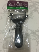 Imported stainless steel fruit and vegetable planing knife peeling cutter scraper scraper special price