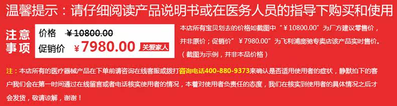 Напоминание Philips.jpg