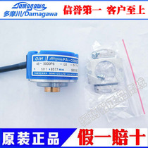 Tamagawa encoder 48-5000P8-L6-5V TS5217N8577 TS5217N577 original