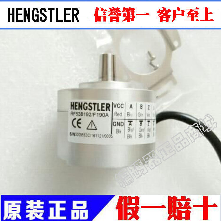 RF538192 F190A Shanghai Hyundai Ningbo Hinda Henri Encoder brand new original dress 