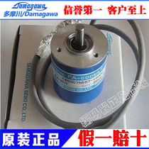Fuji elevator encoder FA-CODER host rotary encoder TS5305N510-600C T Tama