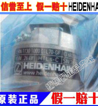 HEIDENHAIN Heidehan encoder original brand new ERN1130 1000 ID:682086-01 spot
